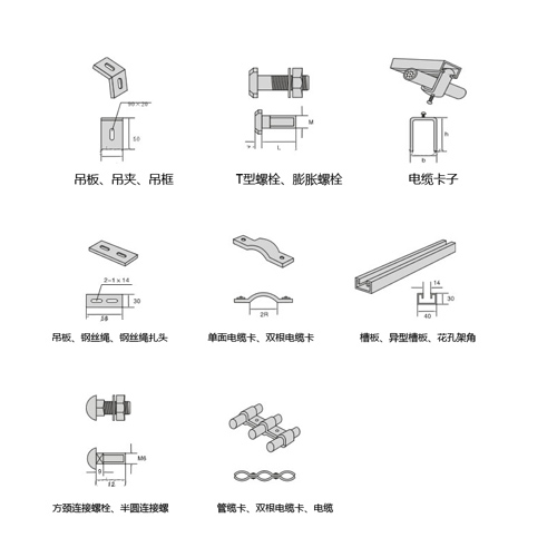 附件附件