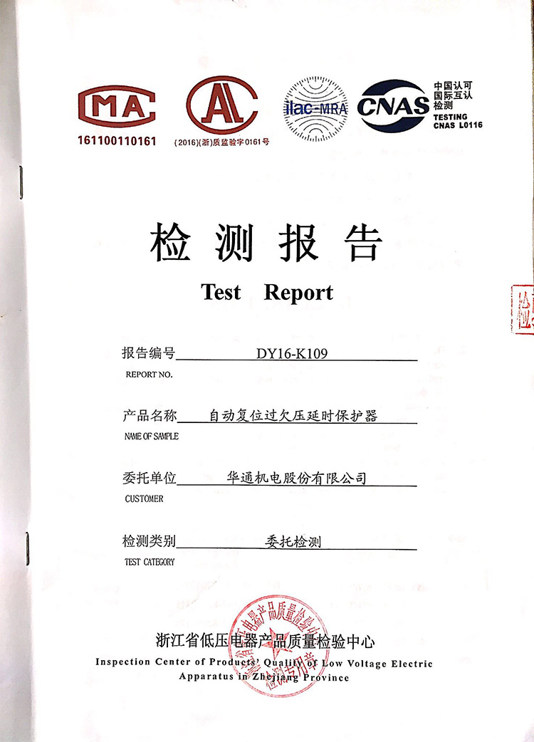 CFGQ1-63委托實驗報告