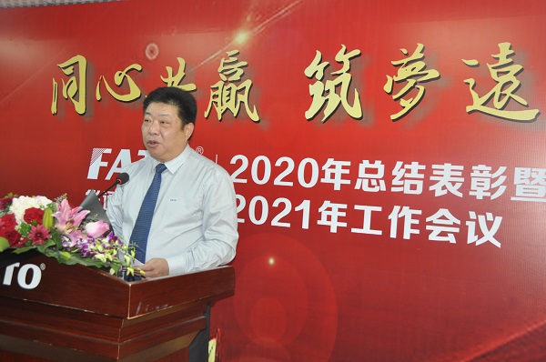张龙松作报告（网站）.jpg