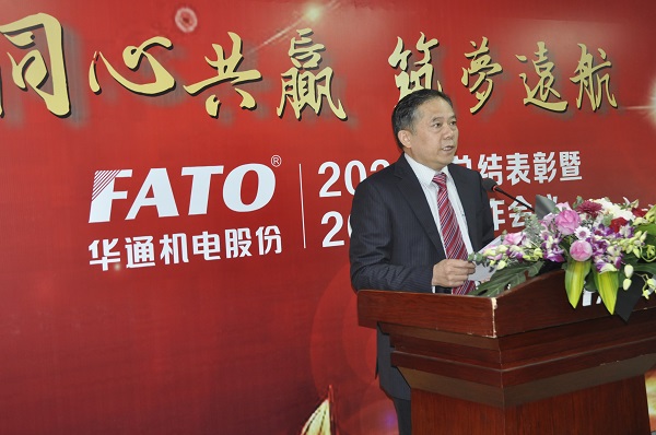 董事长讲话2（网站）.jpg