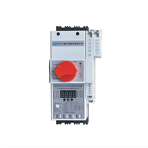 CFCPS系列控制與保護開關電器