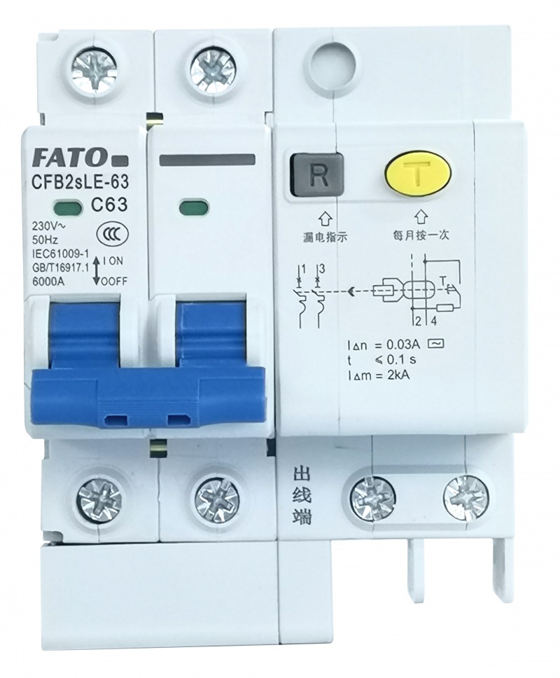 CFB2sLE-63剩余电流动作断路器