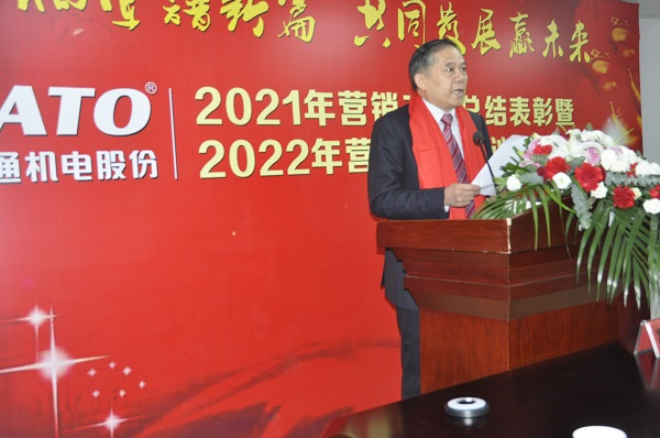 董事長講話（網站）.jpg