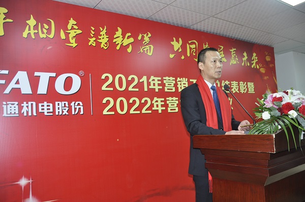趙曉斌主持會議（網站）.jpg