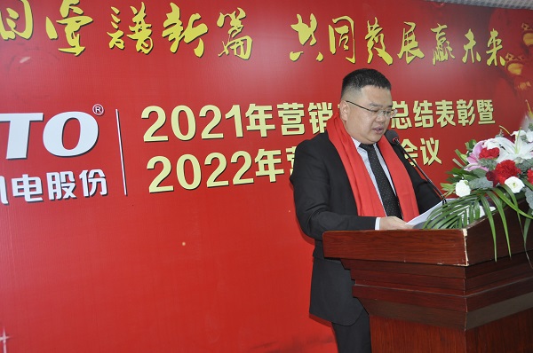 李茂豐作報告（網站）.jpg