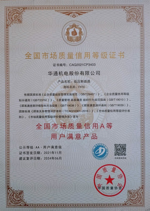 證書（網站）副本.jpg