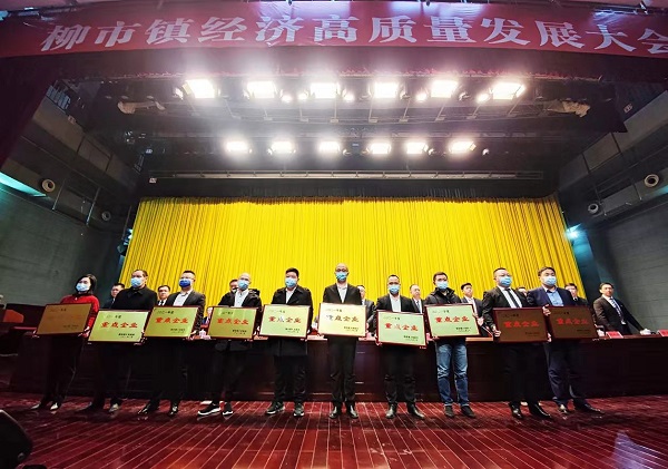 颁发奖牌（网站）.jpg