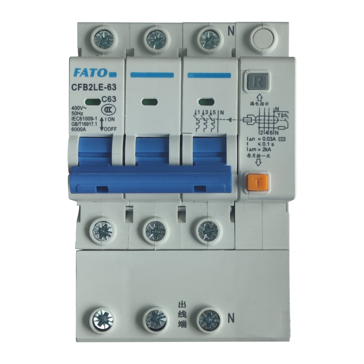CFB2LE-63剩余电流动作断路器