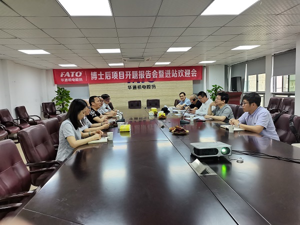 會議現場1（網站）.jpg