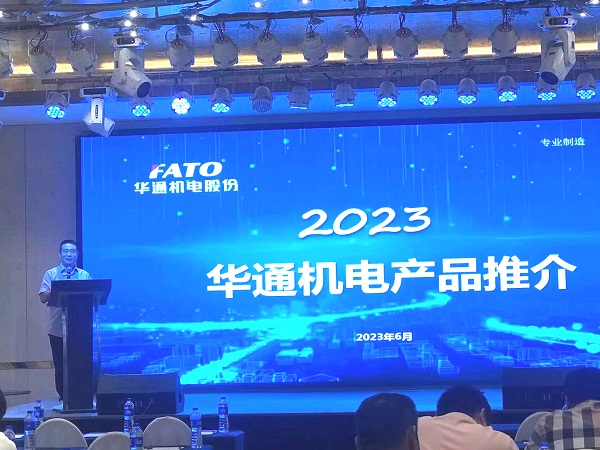 傅章坤主持1(修改）網站.jpg