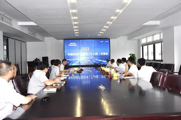 座谈2（修改）网站.jpg