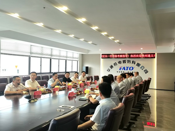 座谈11（修改）网站.jpg