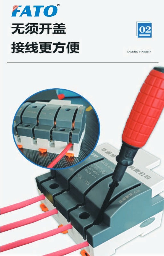 HK18刀開關(1)-3.jpg