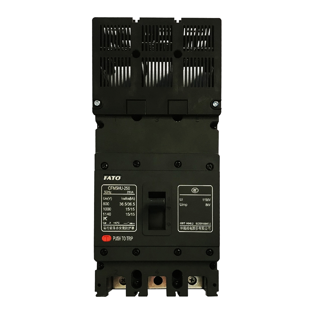 CFM5HU高电压型塑料外壳式断路器