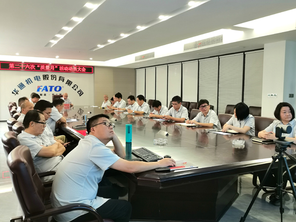 會議現場1（修）網站.jpg