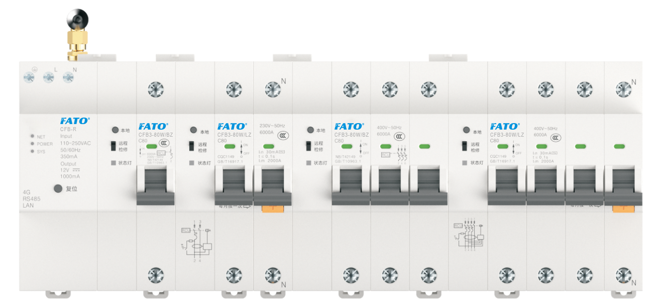 物联网断路器组合式图片.png