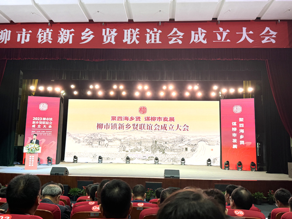 會(huì)議現(xiàn)場(網(wǎng)）.jpg