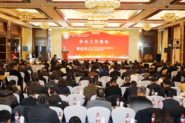 協(xié)會工作報(bào)告（網(wǎng)）.jpg