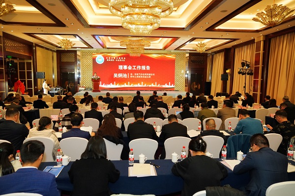 理事會工作報(bào)告（網(wǎng)）.jpg