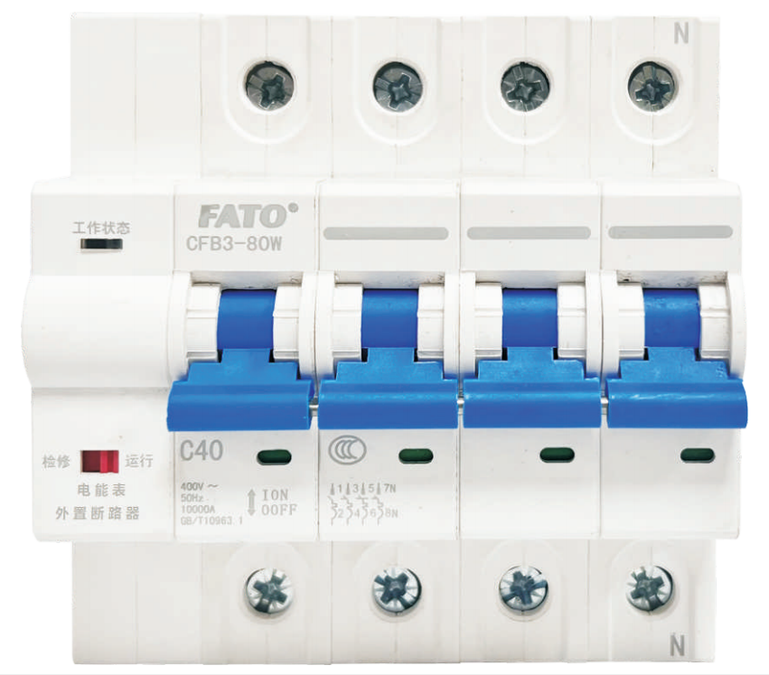 CFB3-W系列电能表外置断路器
