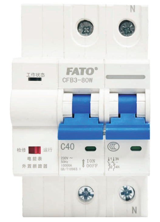 CFB3-W系列电能表外置断路器