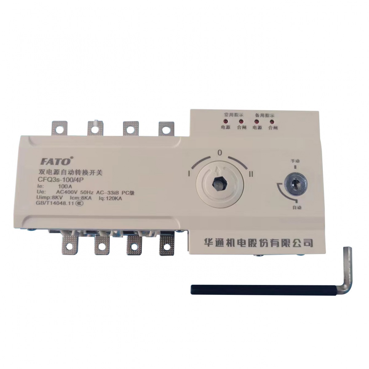 CFQ3s系列隔離型雙電源轉換開(kāi)關(guān)
