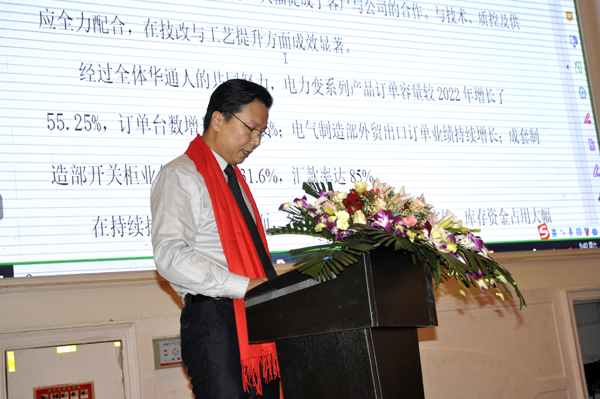 吳俊利作報(bào)告（修）網(wǎng).jpg