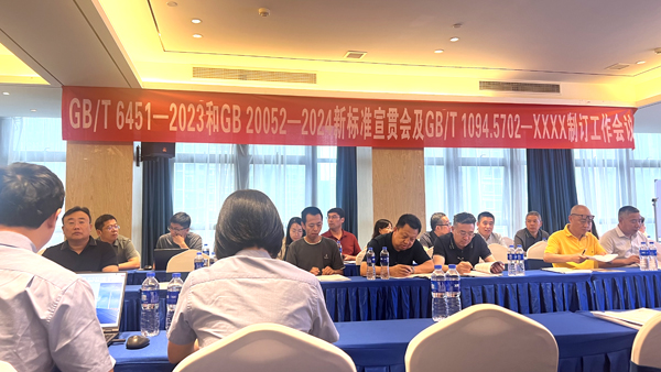 會(huì)議現(xiàn)場2修（網(wǎng)）.jpg