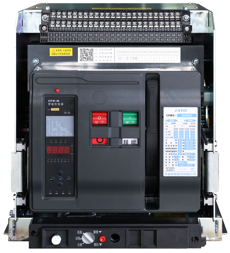 CFW3-HU系列智能型万能式断路器