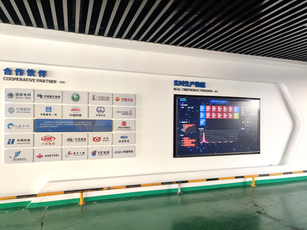 1760410347762369.jpg 智能制造网.jpg