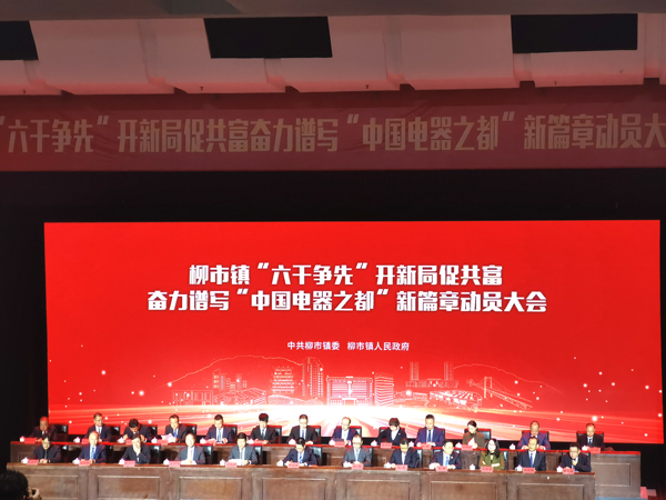 大会现场3网.jpg