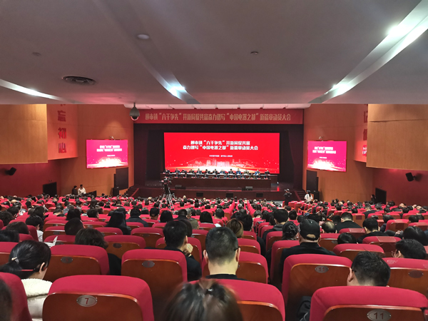 大会现场修网.jpg
