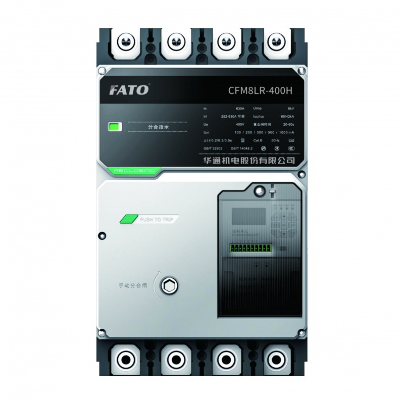 CFM8LR系列剩余电流动作断路器