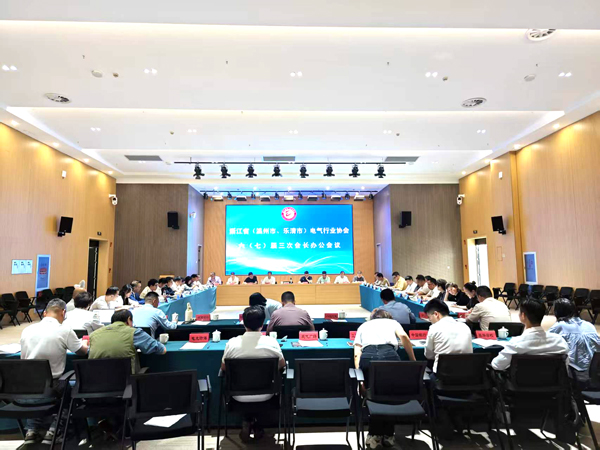 会议现场修网.jpg