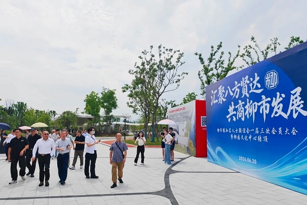 1782117758846045.jpg 柳园参观(网).jpg