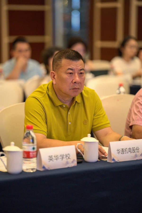 1788482397463251.jpg 黄贤福参会(网).jpg