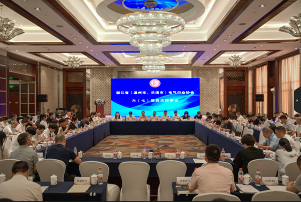 1788482419182353.png 会议现场(网).png
