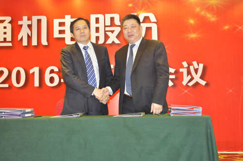 华通2015年总结表彰暨2016年工作会议隆重召开